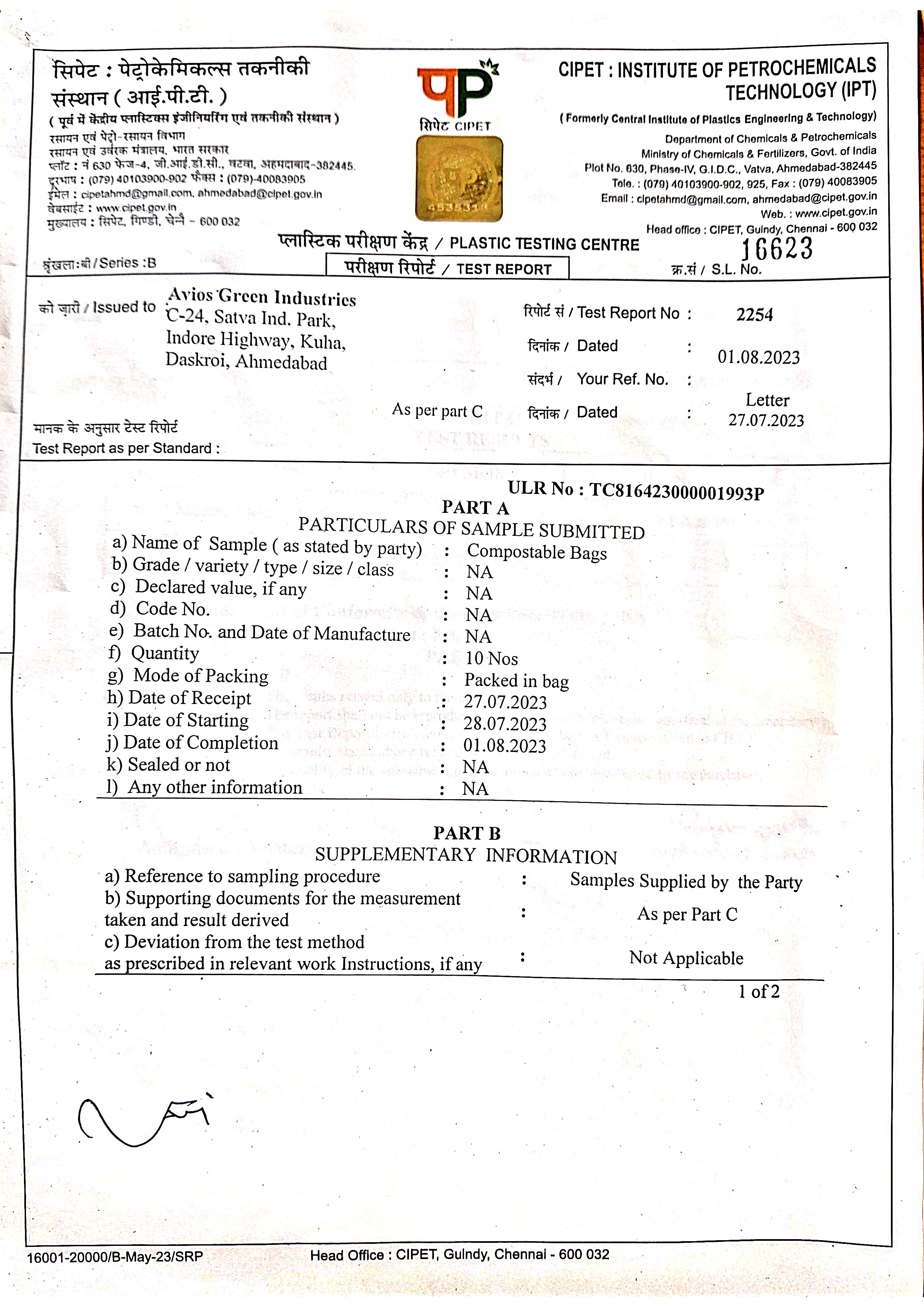 CIPET Certificate A & B