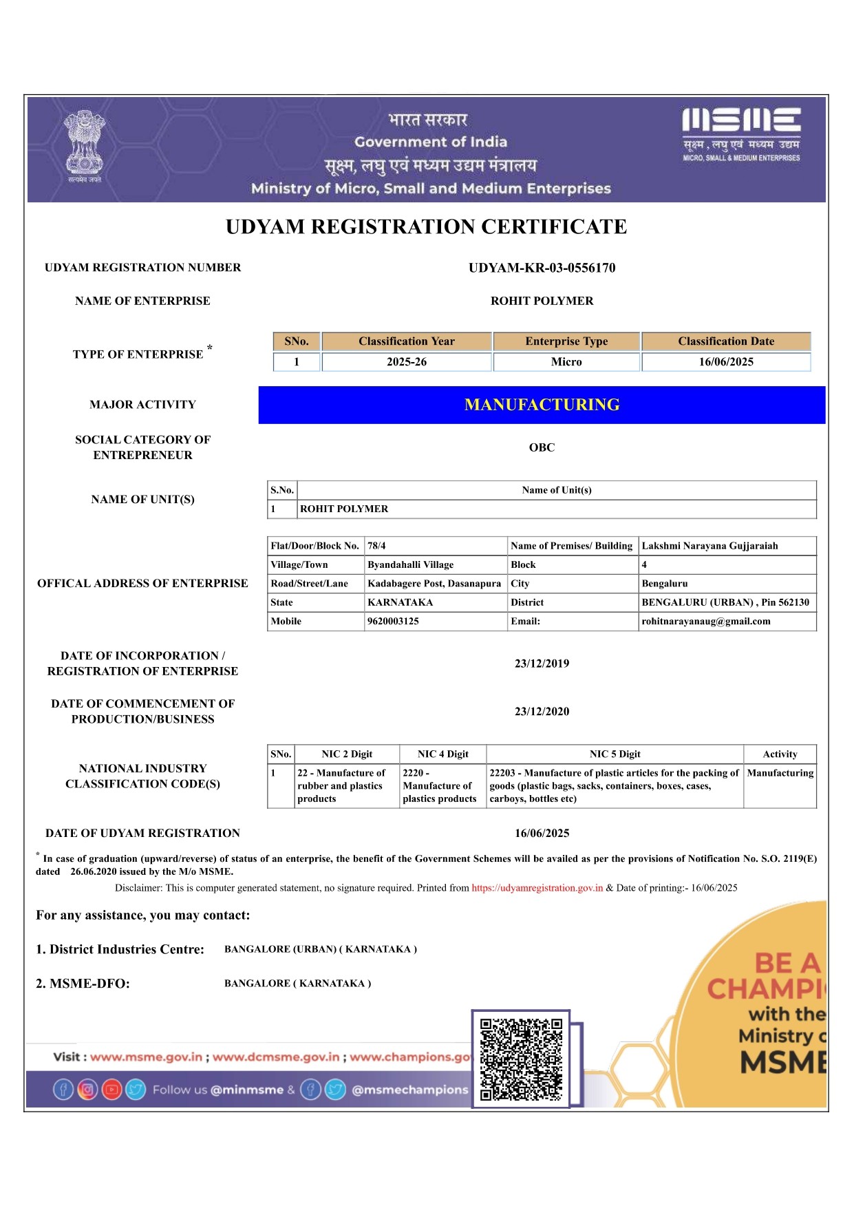 Udyam Registration Certificate