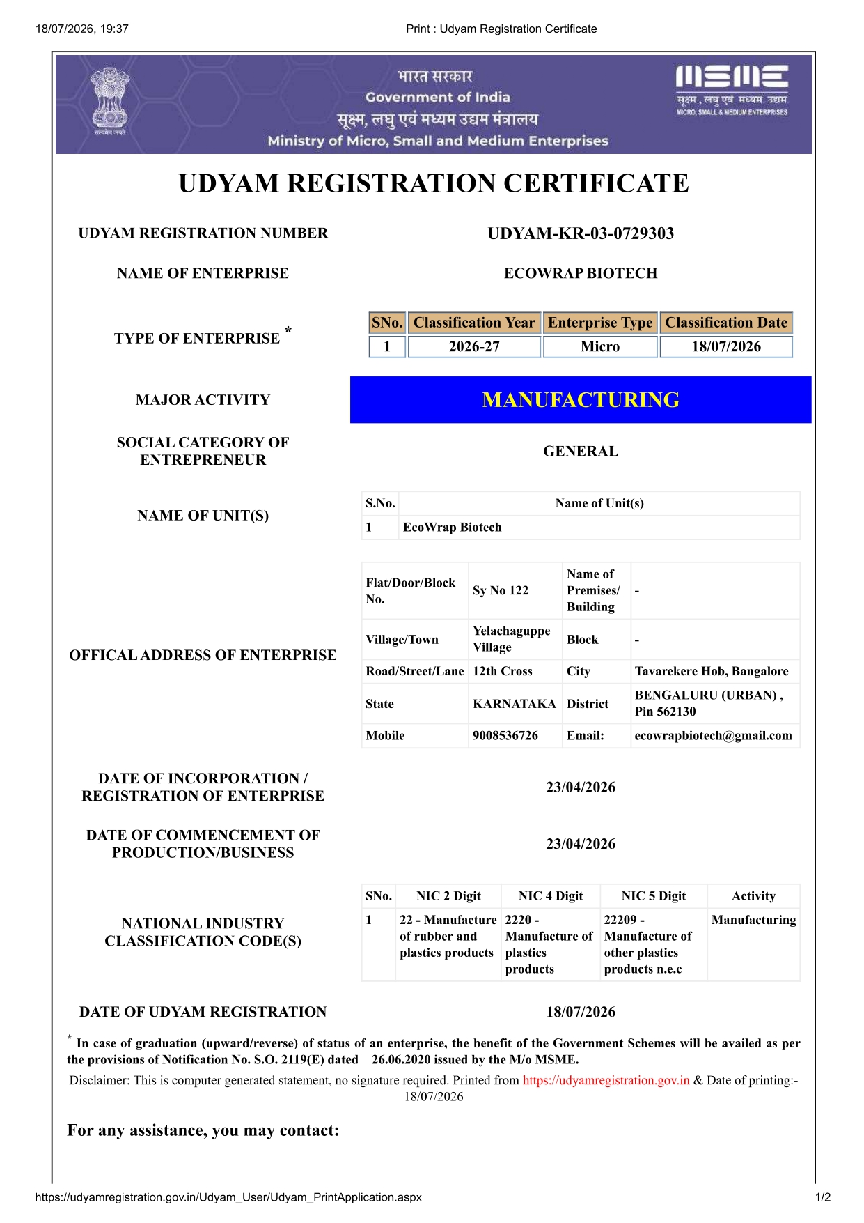 Udyam Registration Certificate page 1